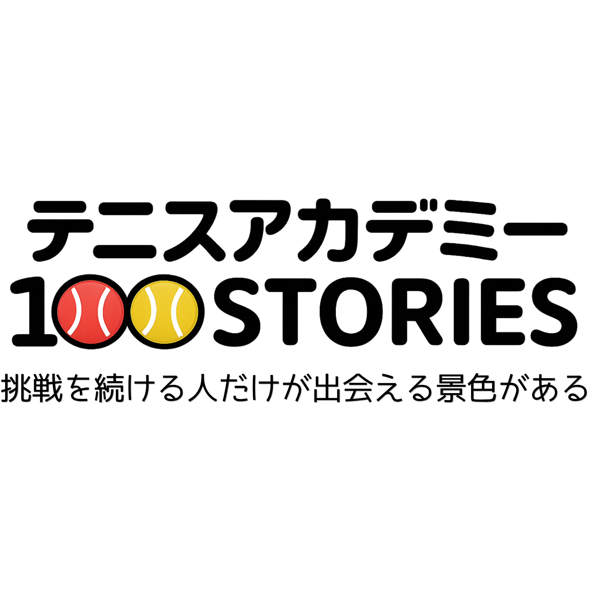 100STORIES